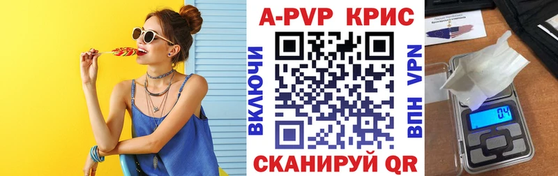 Купить закладку Cocaine Меф Бошки Шишки Сорск