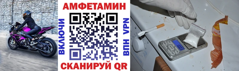 Купить где  Сорск  АМФ 97% 