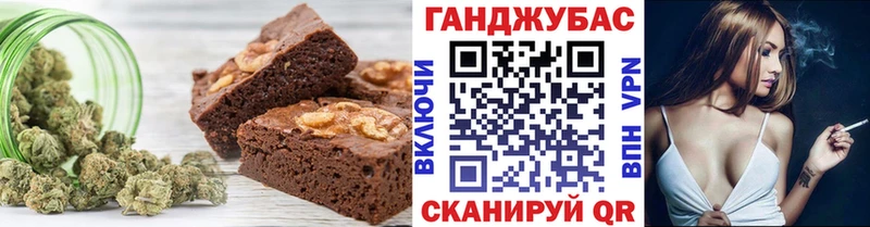 Купить где  Сорск  Еда ТГК конопля 