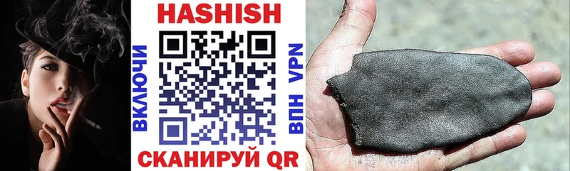 Купить  Сорск  ГАШИШ Изолятор 