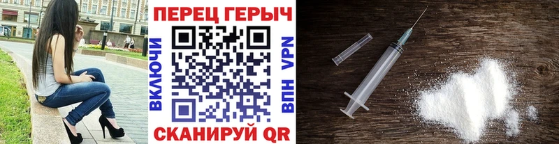 Купить Сорск ГЕРОИН VHQ