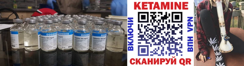 Купить где  Сорск  Кетамин VHQ 