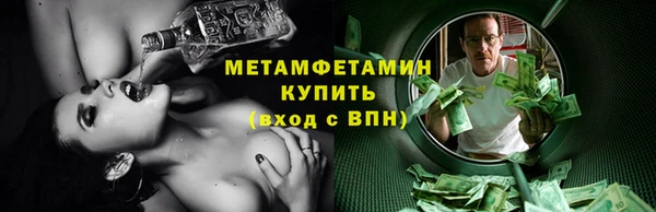 кокаин Каменка