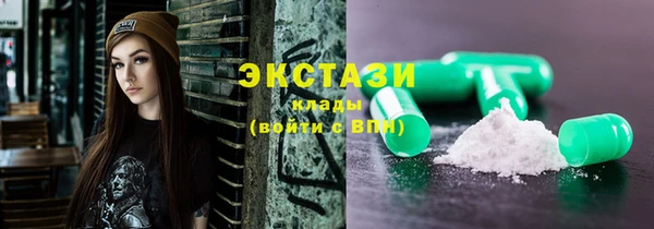 эйфоретик Яровое