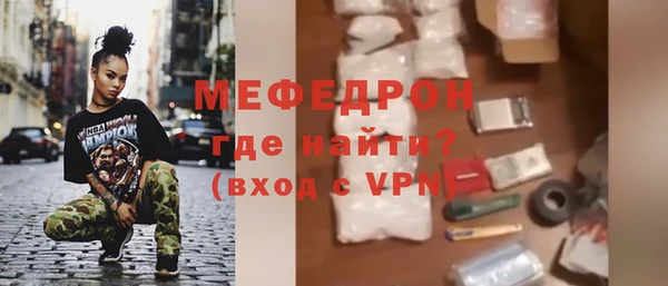 эйфоретик Яровое