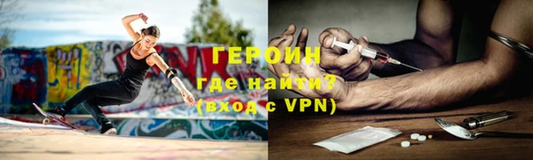 MESCALINE Инсар