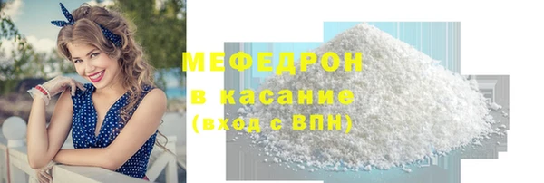 гашик Каменногорск