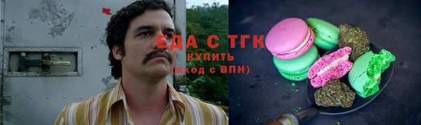 MESCALINE Инсар