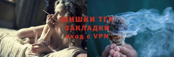 эйфоретик Яровое
