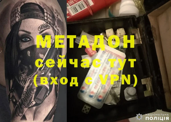 гашик Каменногорск