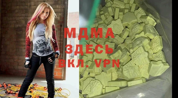 гидра Яранск