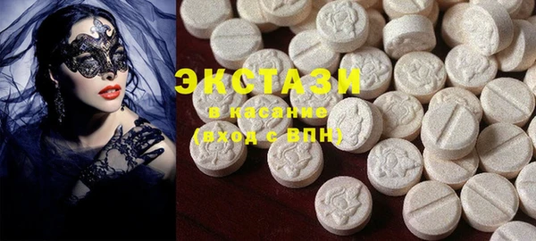 PSILOCYBIN Инта