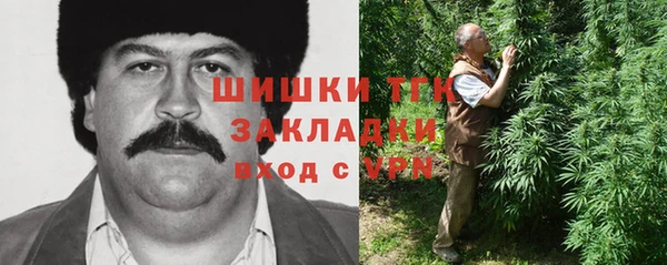кокаин перу Каменск-Шахтинский