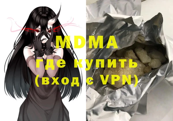 скорость Янаул