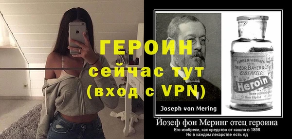 MESCALINE Инсар