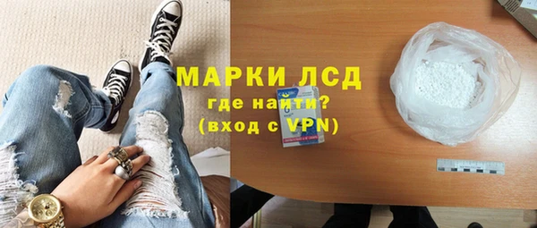 MESCALINE Инсар