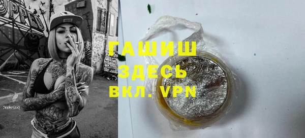 кокаин Каменка