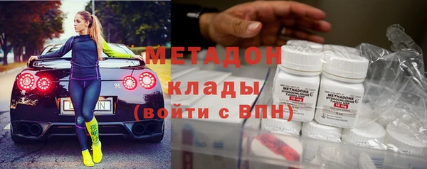 кокаин Каменка
