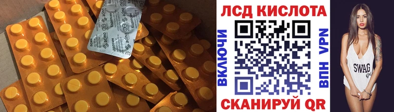 Купить где  Сорск  ЛСД экстази кислота 
