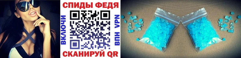 Метамфетамин пудра Сорск