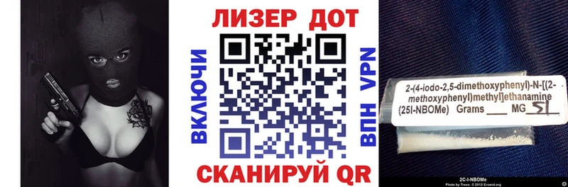 Марки NBOMe 1500мкг  Купить  Сорск 